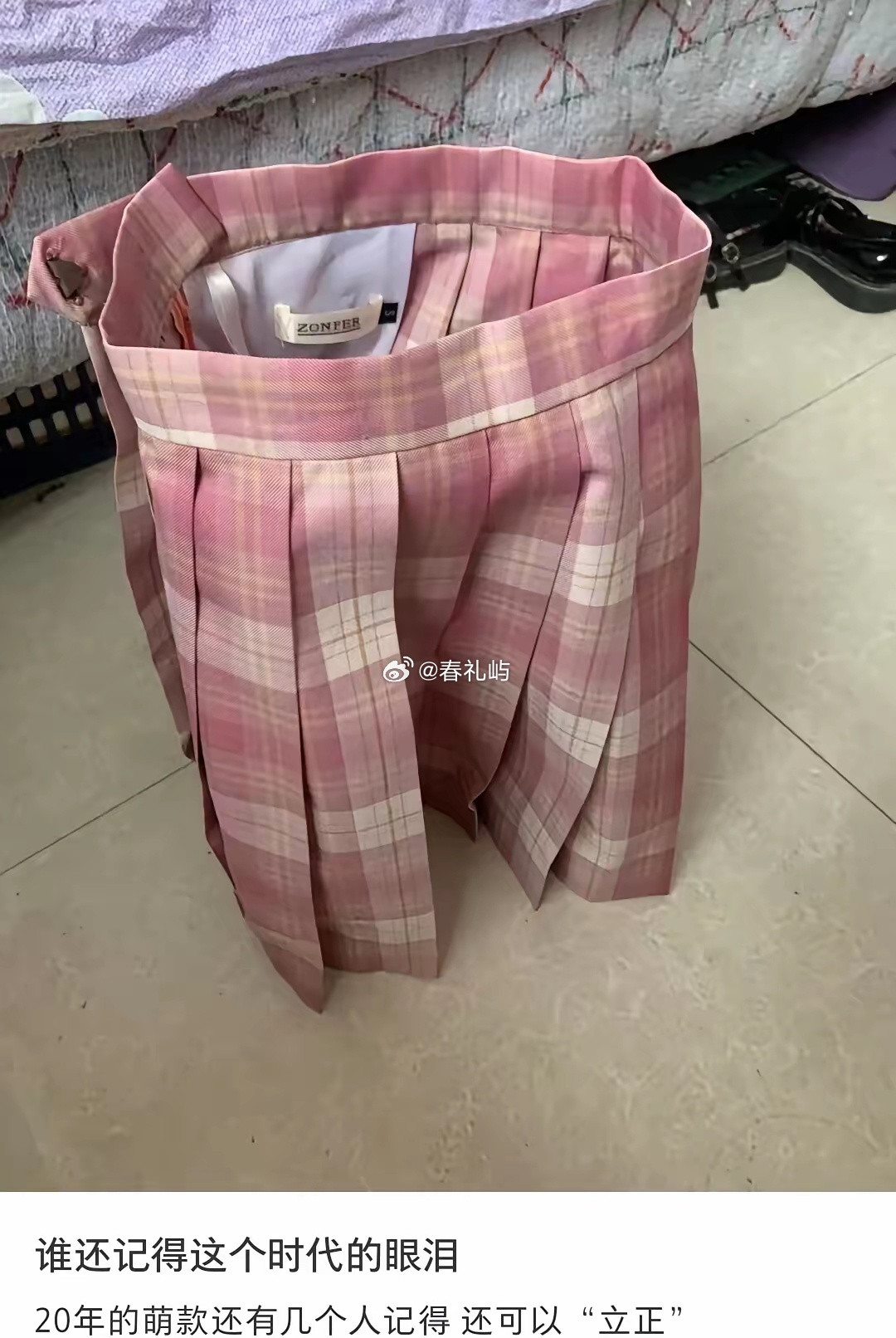 可以“站起来”的jk，已经成为了时代的眼泪。