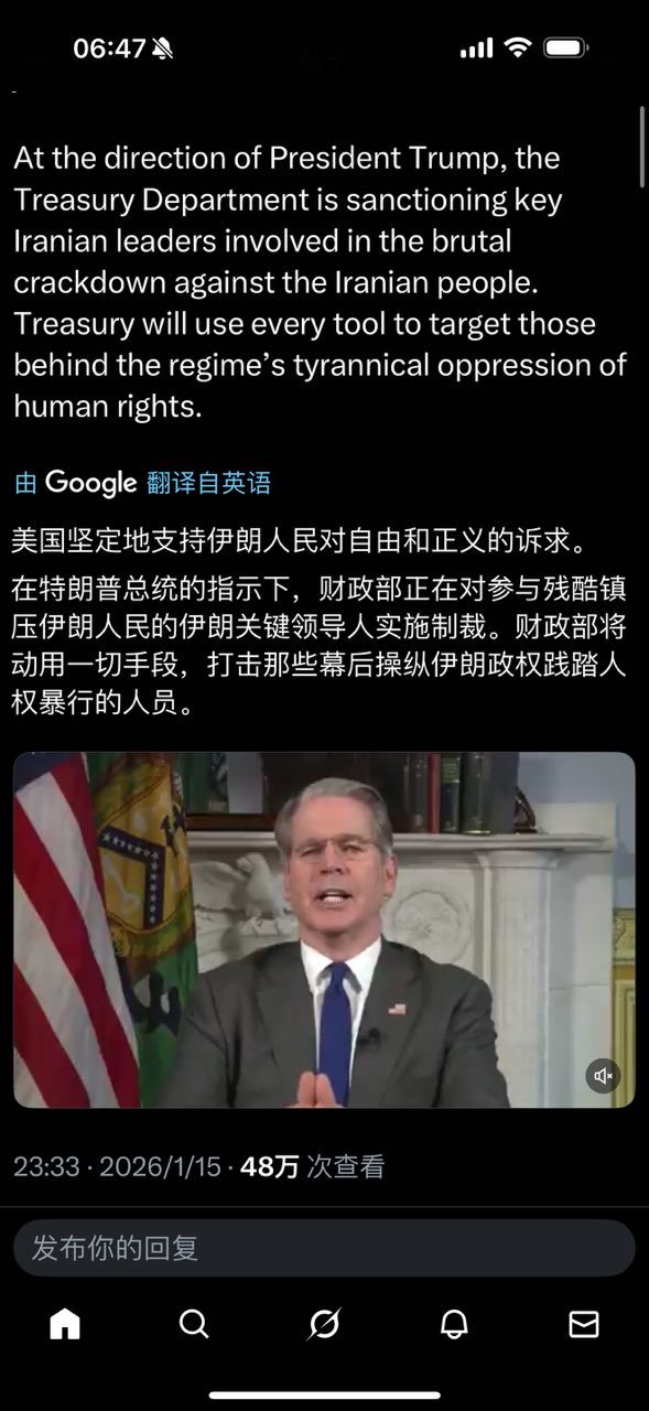 谁在幕后操纵？