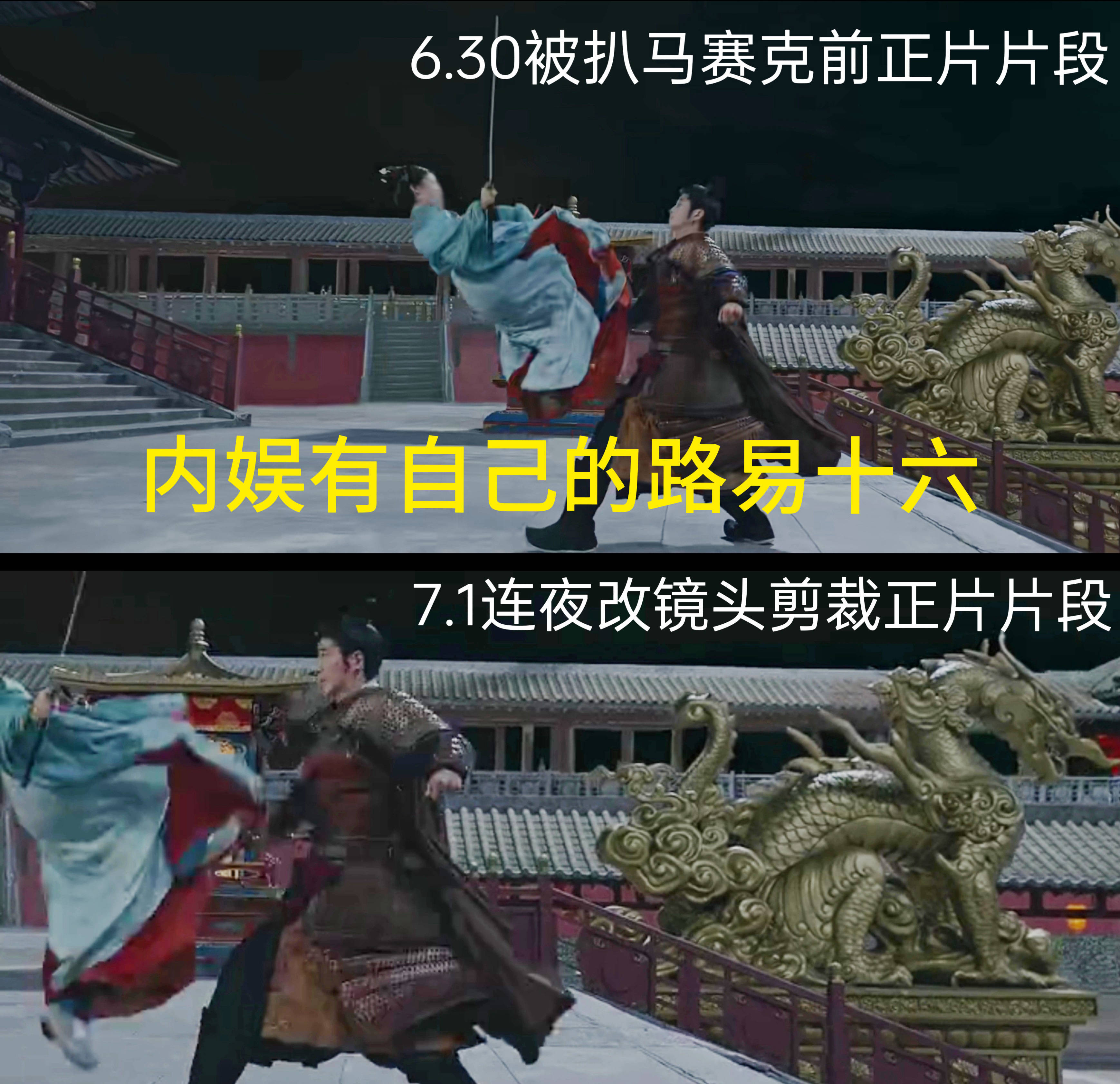 白鹿难道不喜欢马赛克大出圈吗？还是说口碑崩盘太厉害，不在乎这点“小料”🤣🤣
