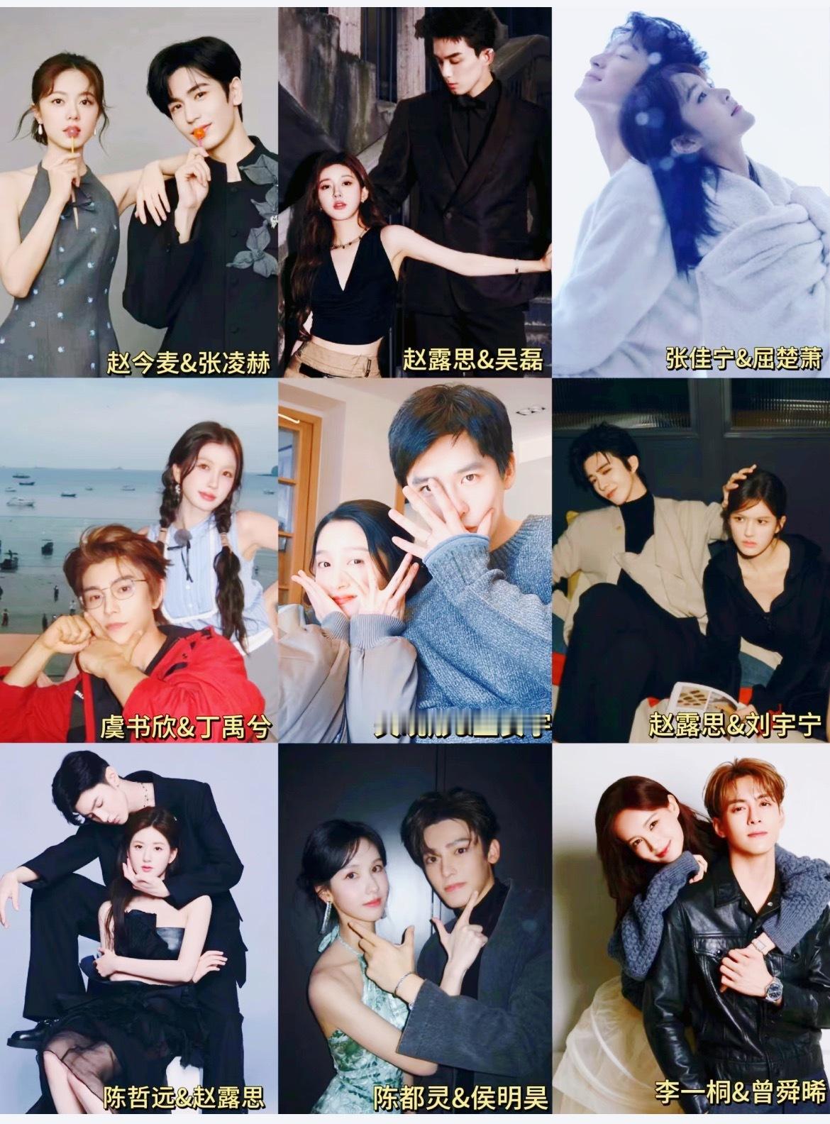 曝95当红小生是因戏生情专业户划重点：95小生、古装专业户、有炒很多cp、金童玉