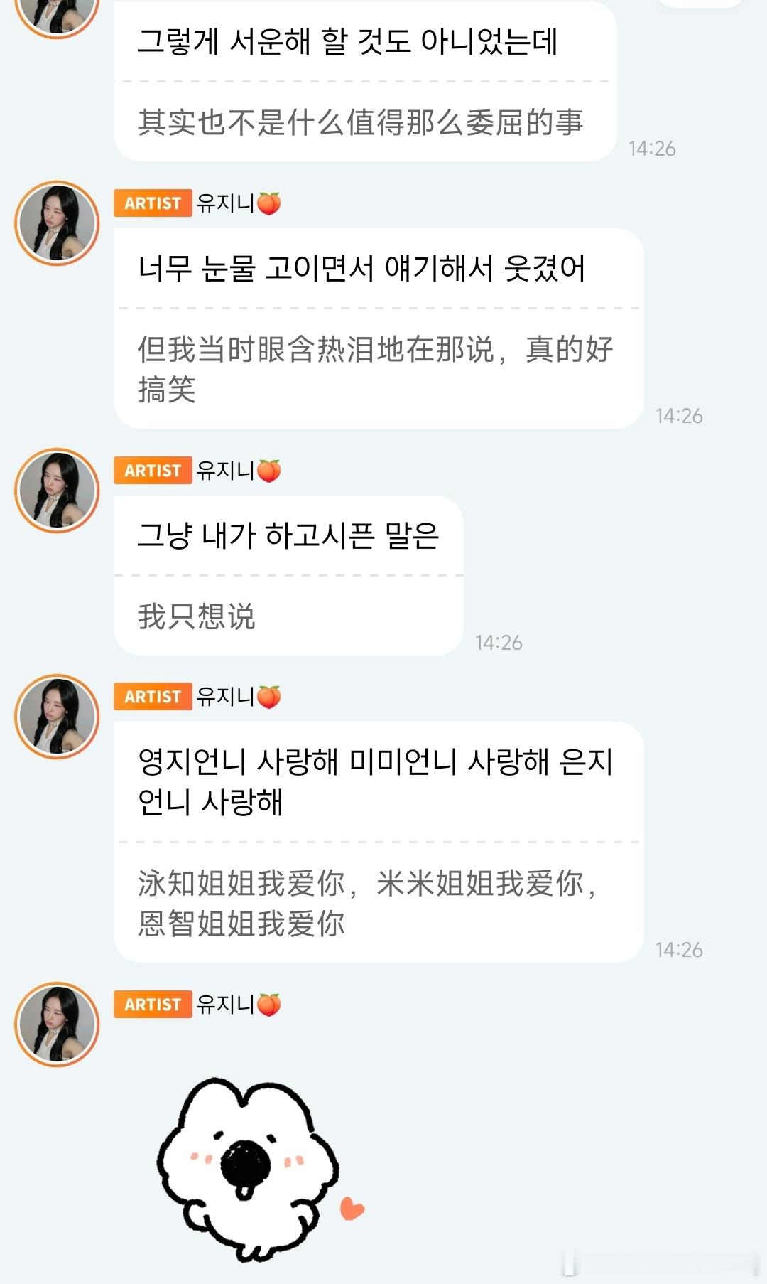肯定是看到网上有关的帖子了吧，我孩子真是天使女孩