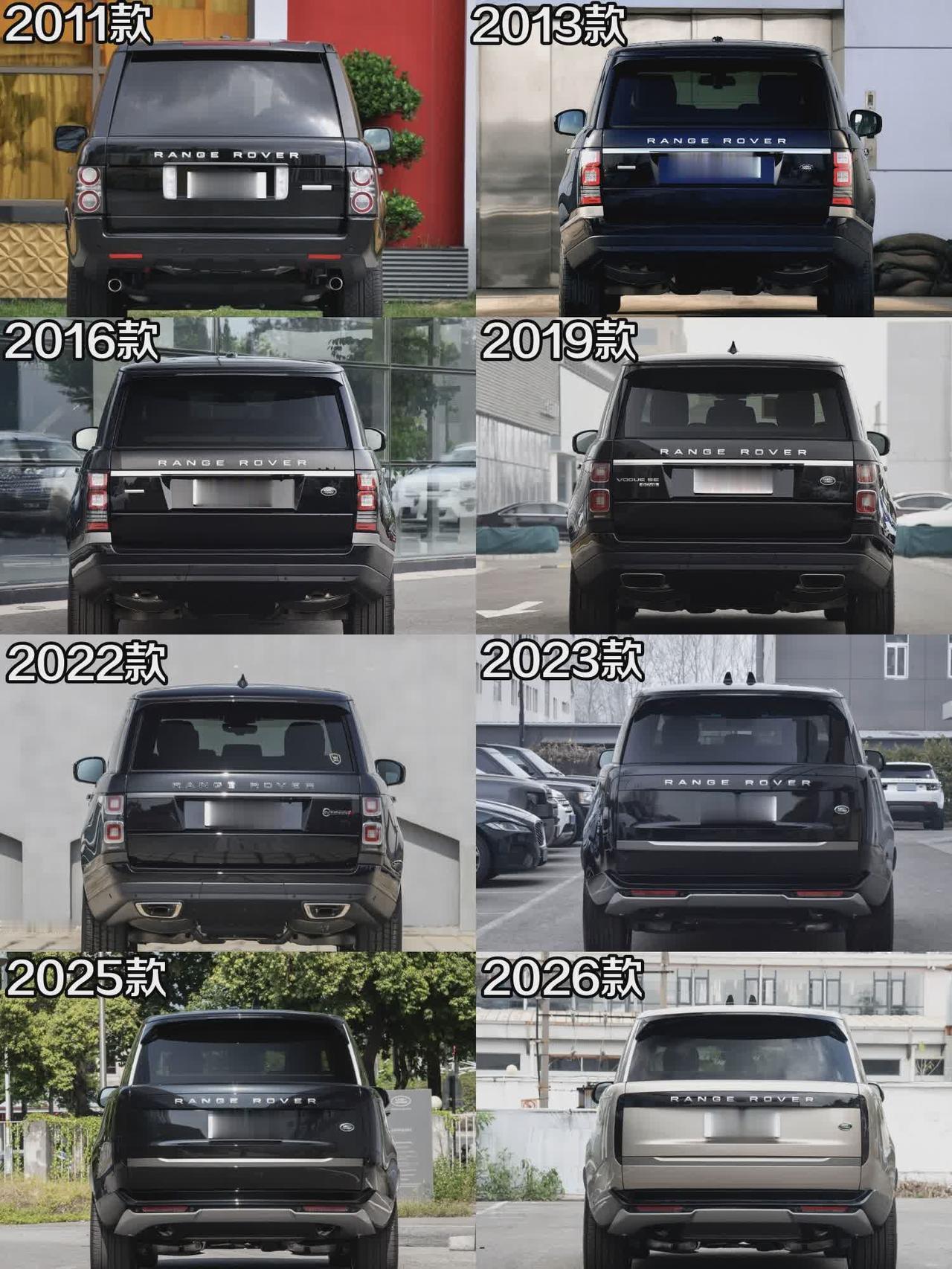 2011款——2026款路虎揽胜车尾设计进化史dou是好车揽胜