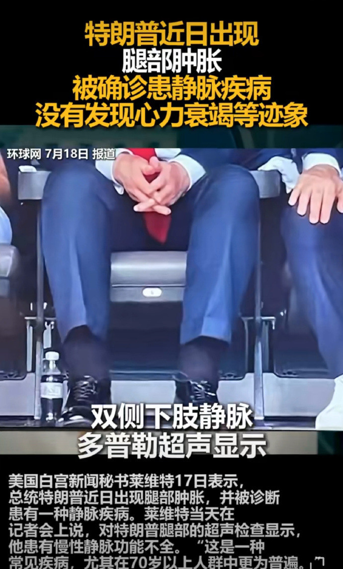 老董要完？可能和爱泼斯坦有关你敢信？老董最近倒霉事一箩筐