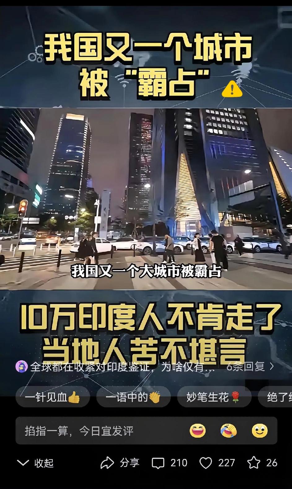 快讯，快讯！近几日印度留学生陆续来到东方大国他们选择来华留学的专业以临床