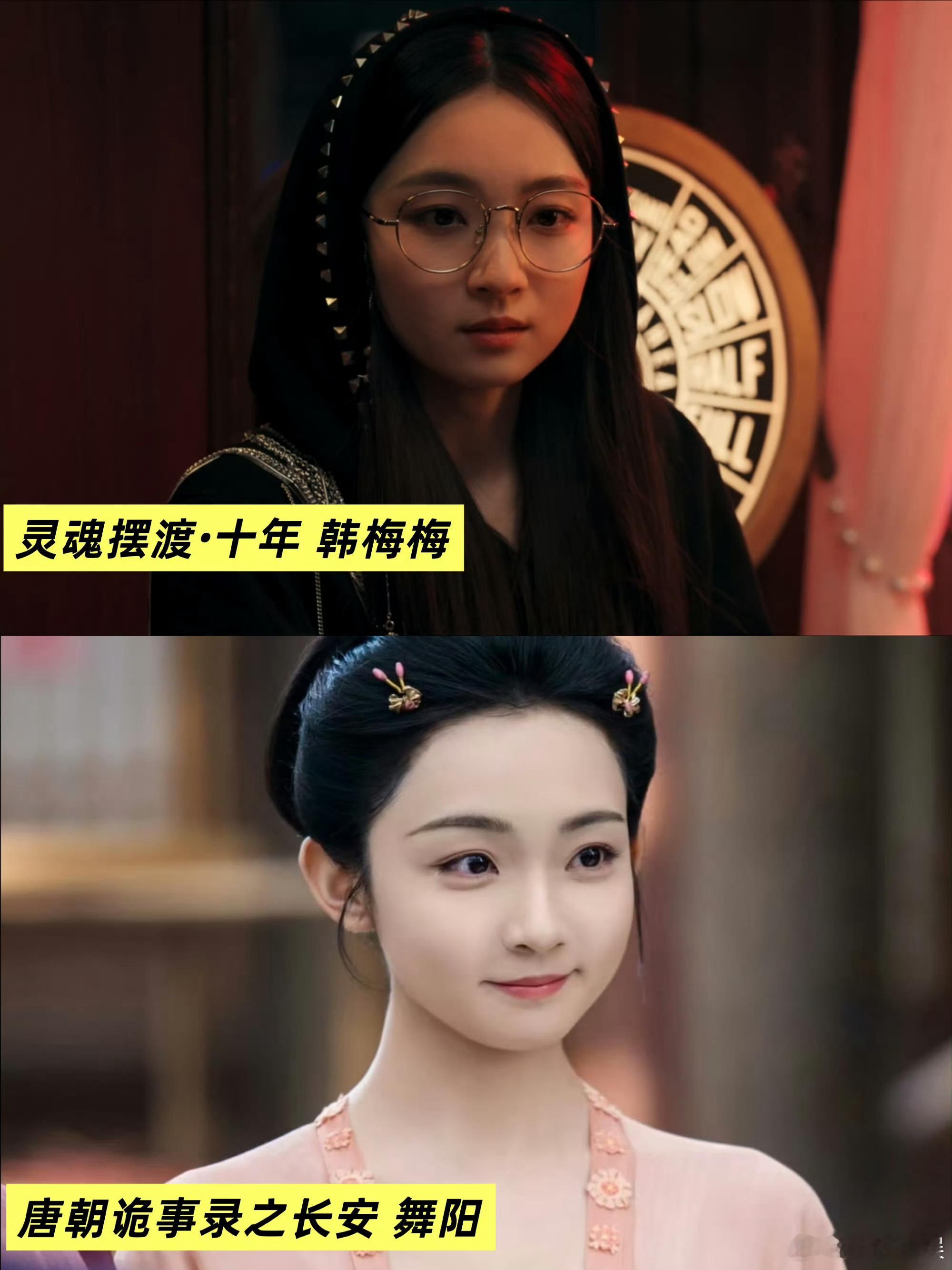 追《灵魂摆渡·十年》的时候，有一种极度奇妙的“时空交错感”。长信传媒（郭靖宇团队