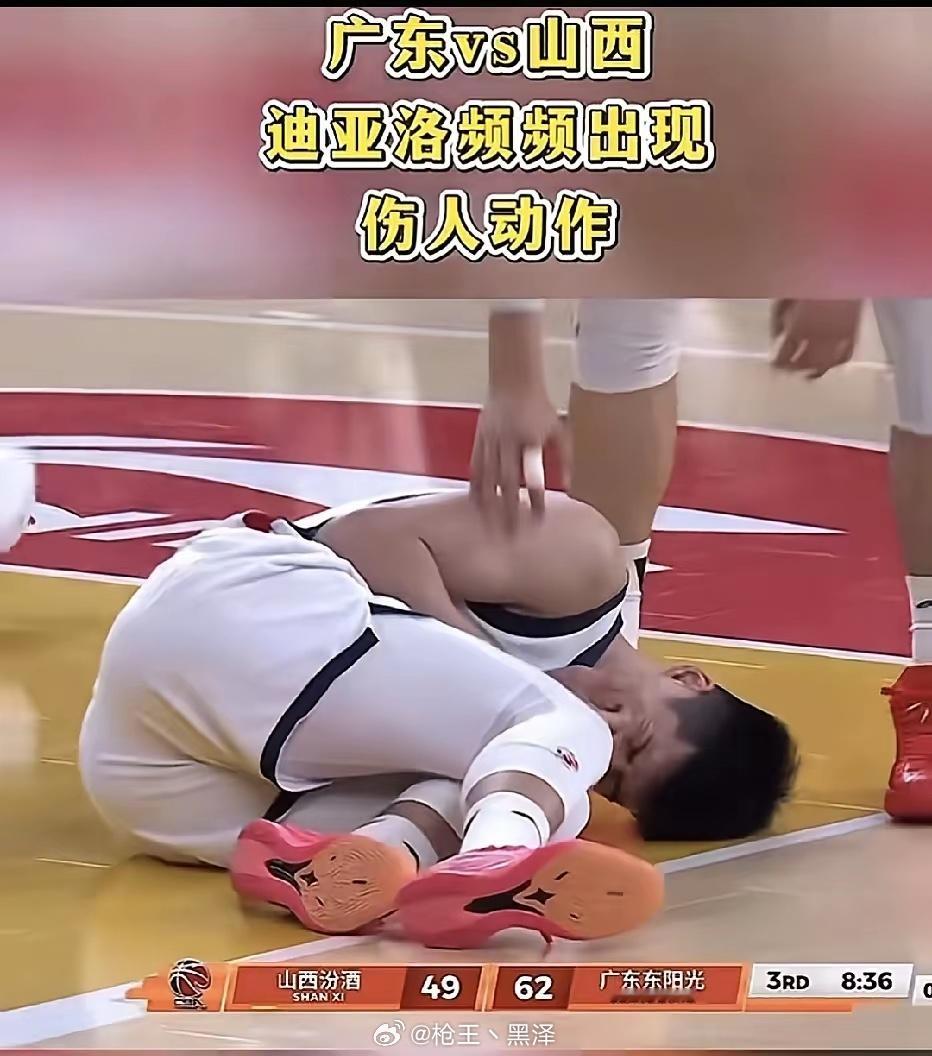 严惩山西男篮外援迪亚洛。广东宏远陈家政被迪亚洛黑手打成了肋软骨一级损伤，软组织挫