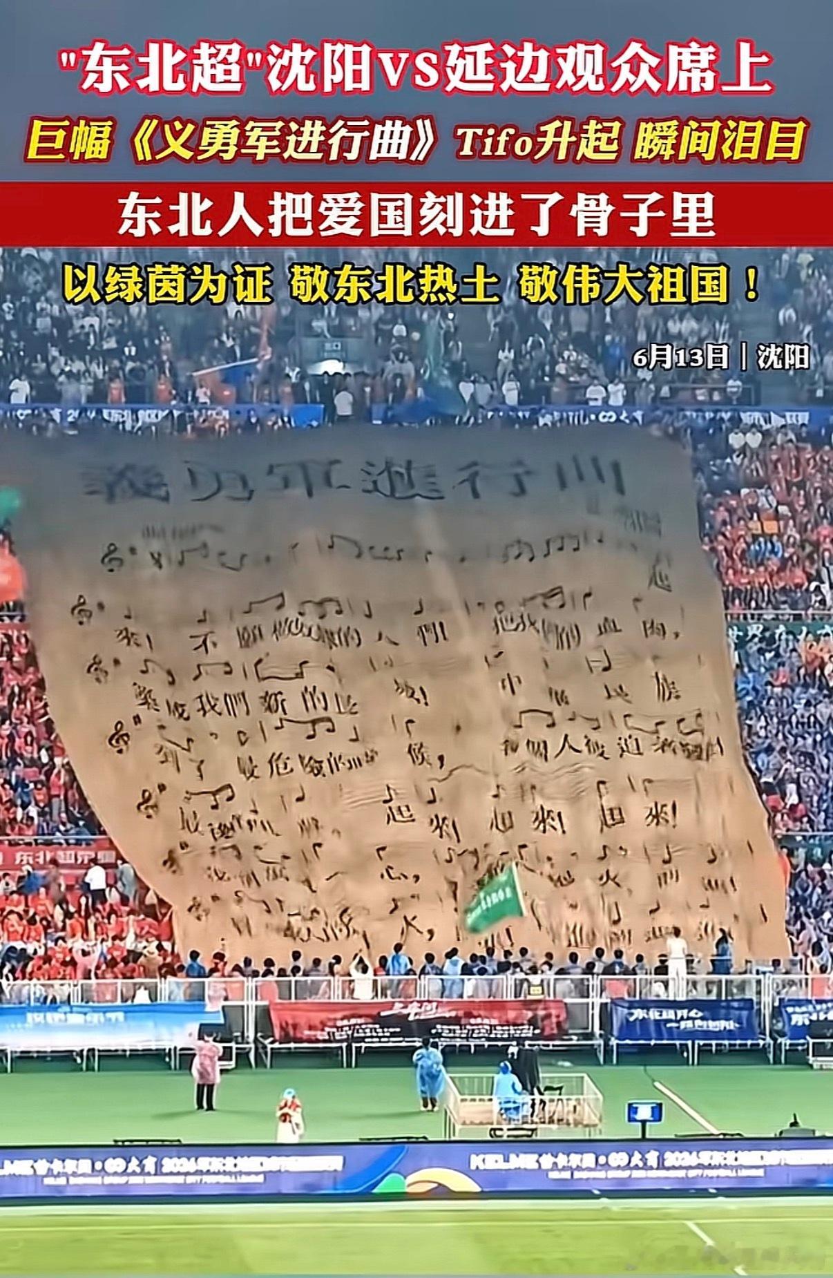 cba联赛最开始看到广东球迷用抗日相关谣言侮辱东北的时候，我是懵的，以为他们故