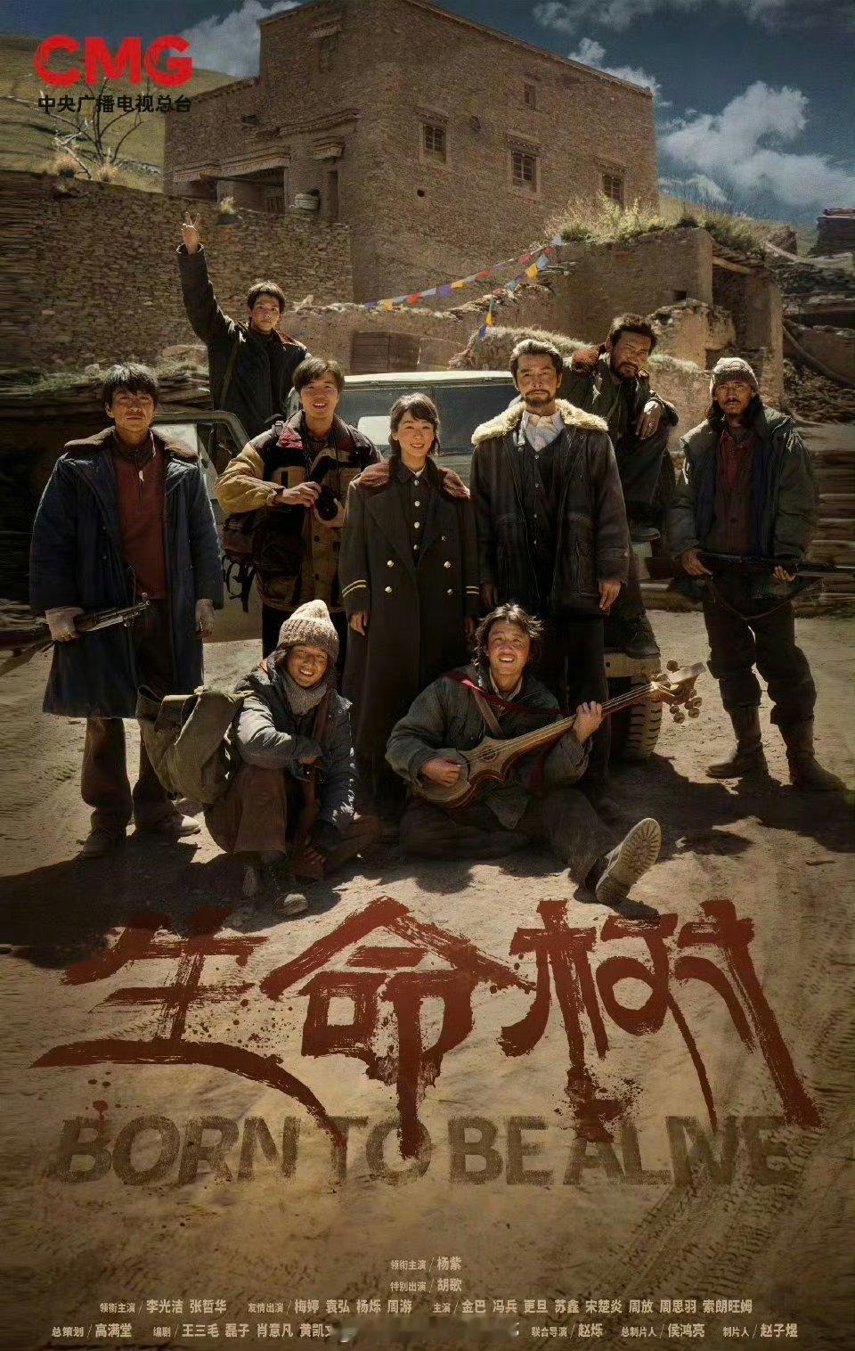 杨紫生命树和好多人拍了合照啊！大明星好受欢迎小猴紫