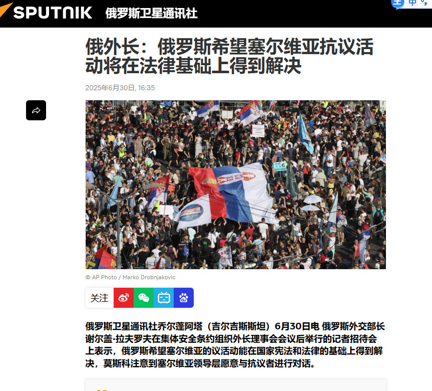 俄罗斯希望塞尔维亚自己解决问题---