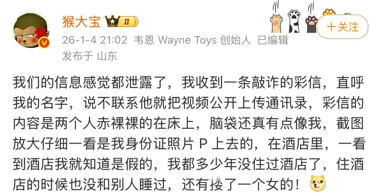 诈骗已经进化到这种程度了？​​​