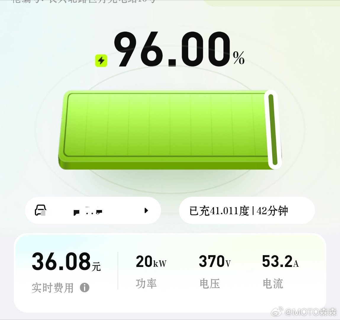 嗨呀，是个后驱标准续航版😅这玩意高速能跑多少呢？