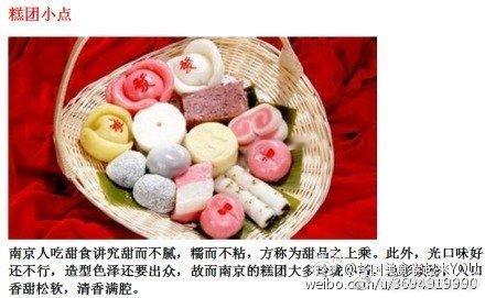 9种南京特色小吃美食​​​​南京美食​​​