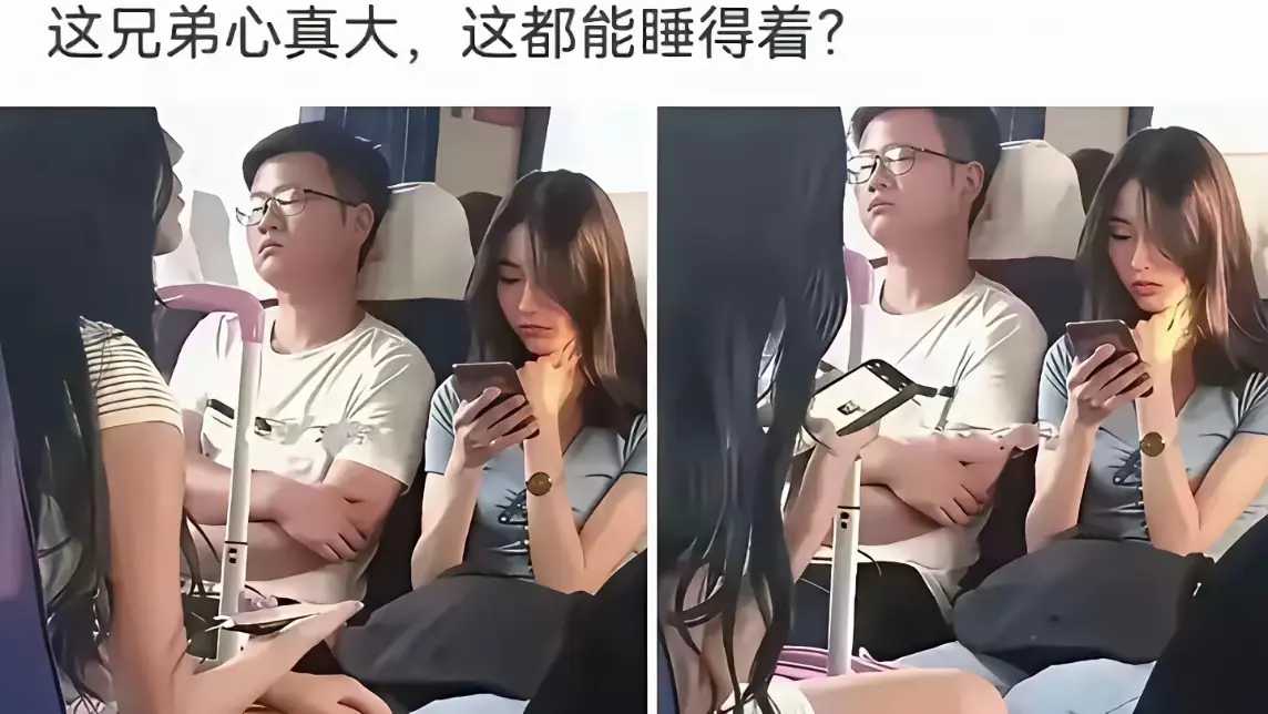 果然单身的人，一辈子都单身啊！​​​​