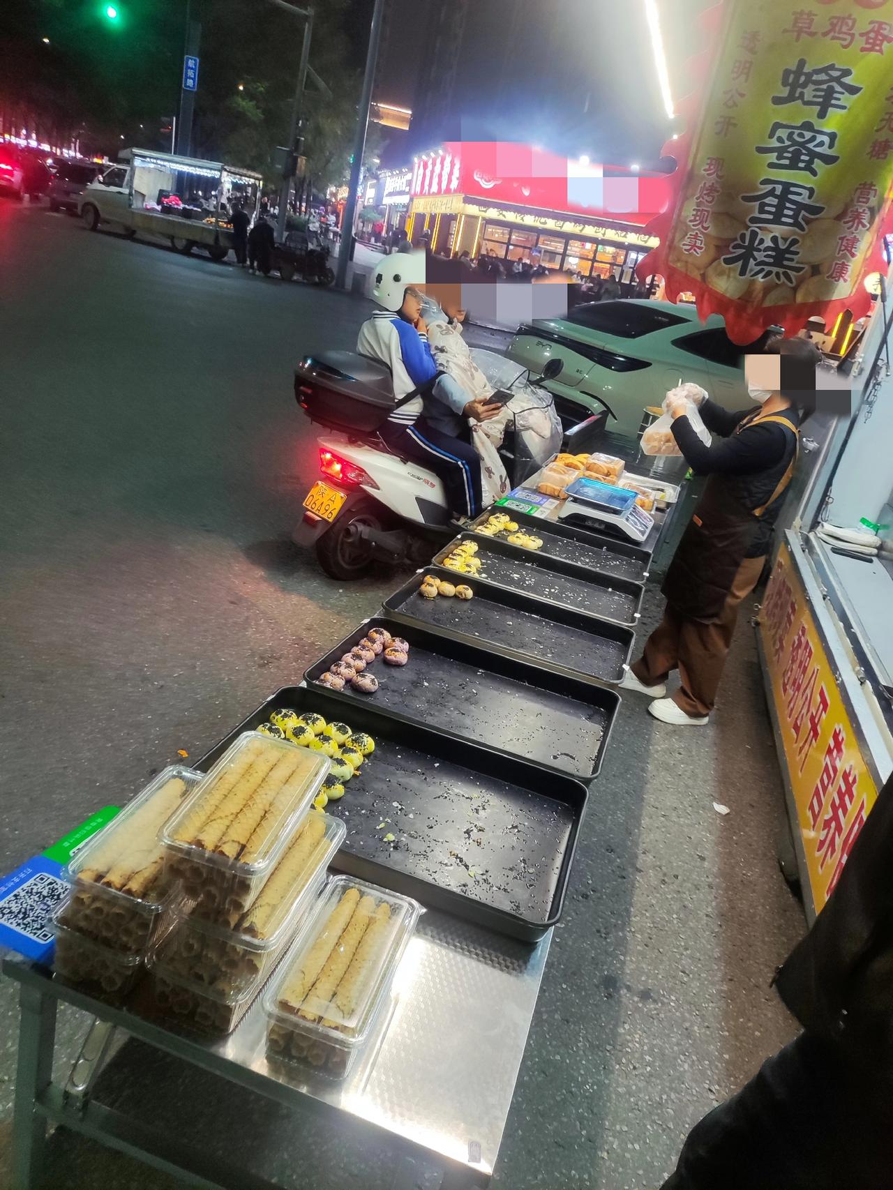 昨晚路过西安北郊，去找朋友吃饭！发现在吃完饭的路上，有个摊位卖蜂蜜蛋糕，性价比