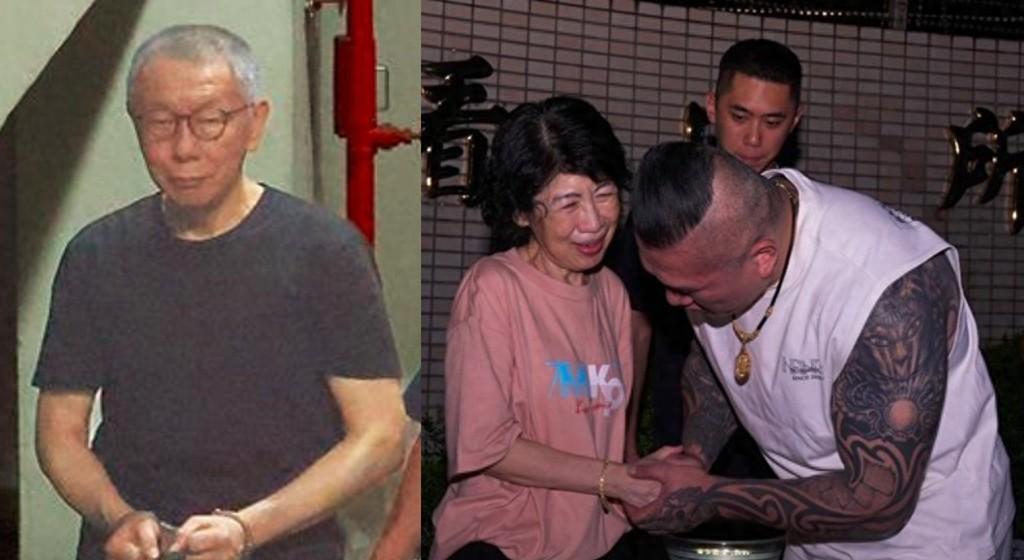 【批台检方伤害善良无辜，柯文哲发文直呼：押我一个就好，死都不逃】台湾民众党前主
