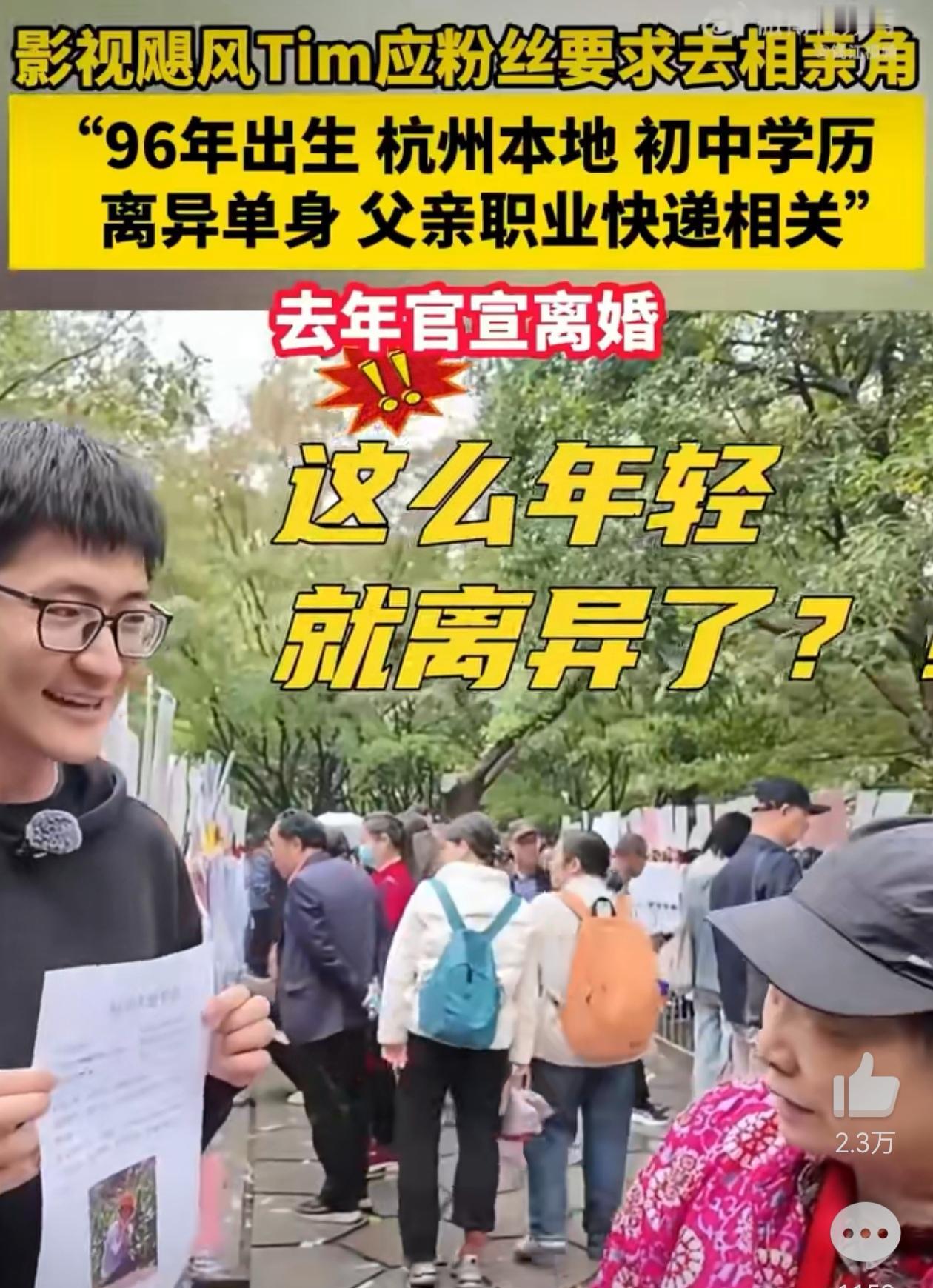 故意这样哗众取宠就没意思了。