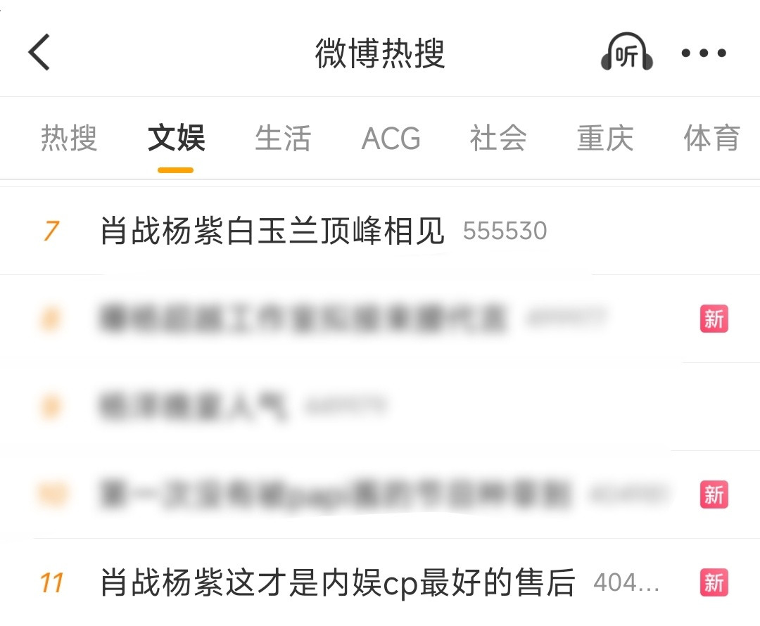 大姐姐你又发什么疯