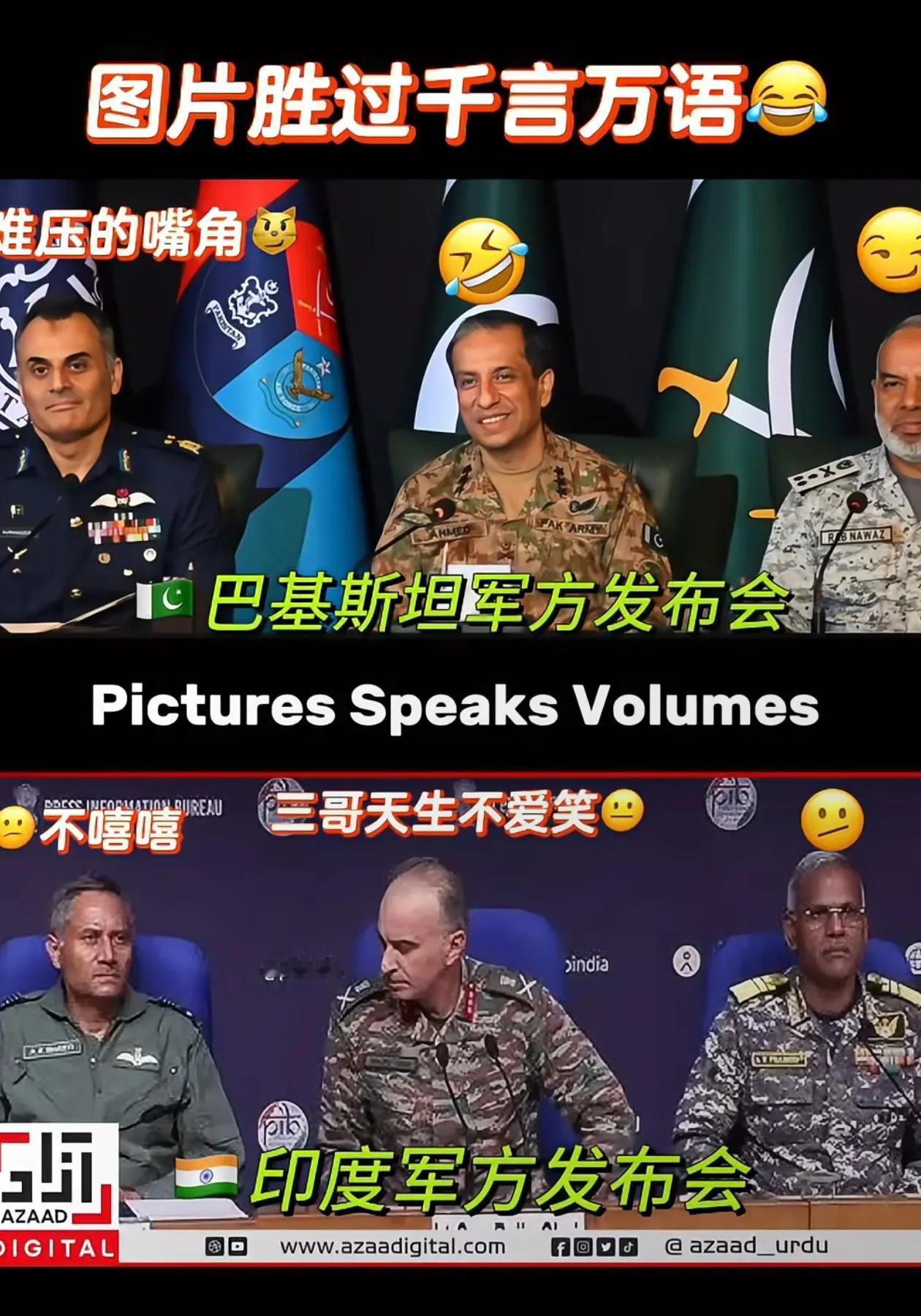 同样的发布会，不一样的表情！