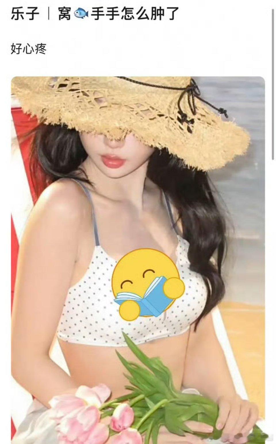 虞书欣P图怎么只p一个胳膊做戏还要做全套呢！