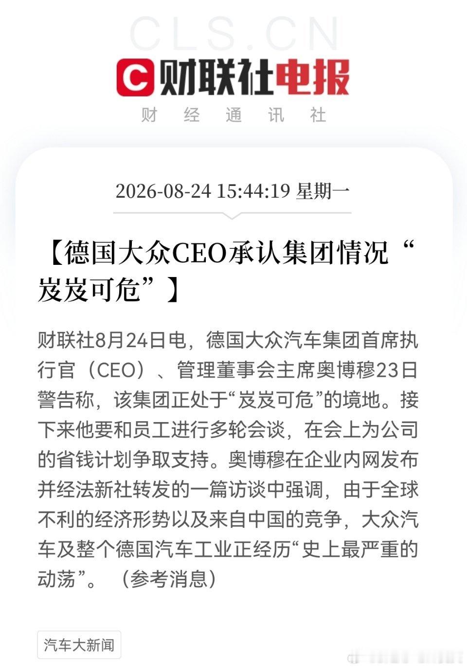 不是5万人？而是10万人！大众这一次真的……遥想10多年前，我学车考驾照的时候，那车管所一排排的考试