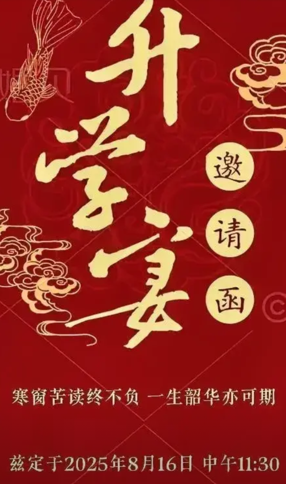 考得上不一定读得起！研究生学费又涨了，同学问我儿子的学费多少？我说8000块。
