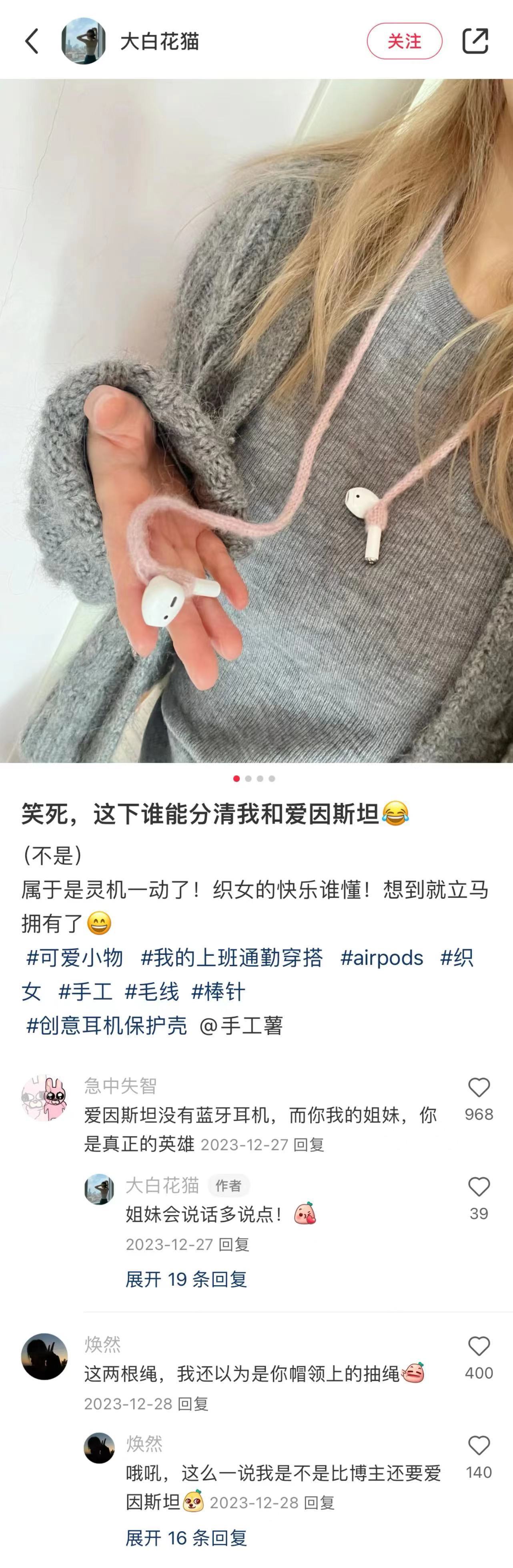 我靠中国人的冷知识是没有天花板的吗？