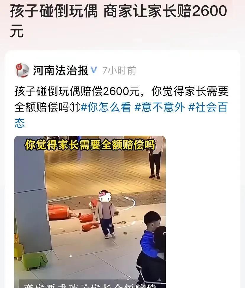 浙江嘉兴，一小女孩和母亲逛商场，被一商家门口摆放的玩偶吸引，出于孩子的天性，伸手