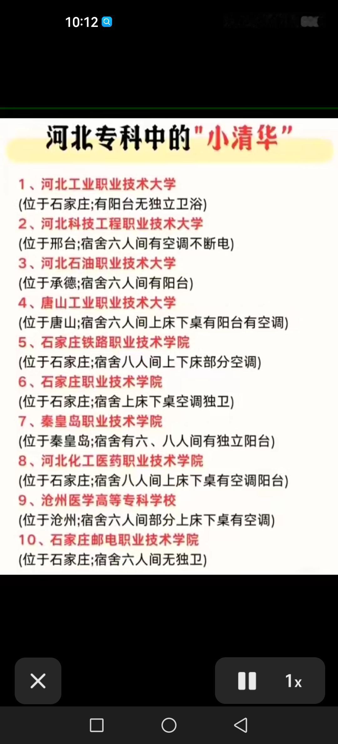 志愿填报是每年高考考生必经之路每年高考分数公布后参加高考统考考试的考生和家长