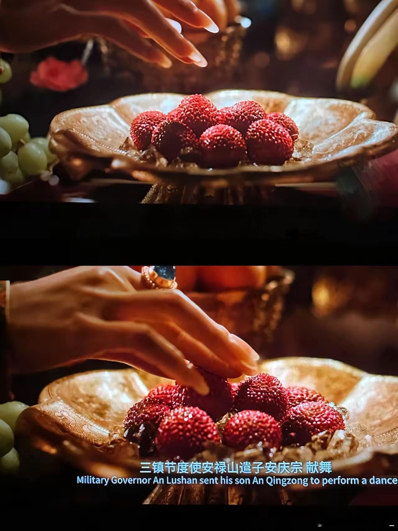 为什么影版《长安的荔枝》最后荔枝运来了，杨贵妃却一颗都没吃？不是她不喜欢，也不是