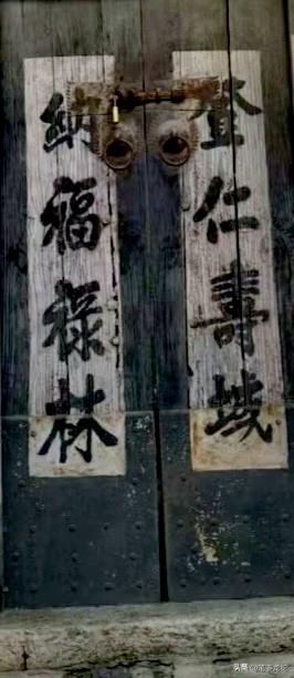 这家大门上的这副对联，哪位大师能给解释一下