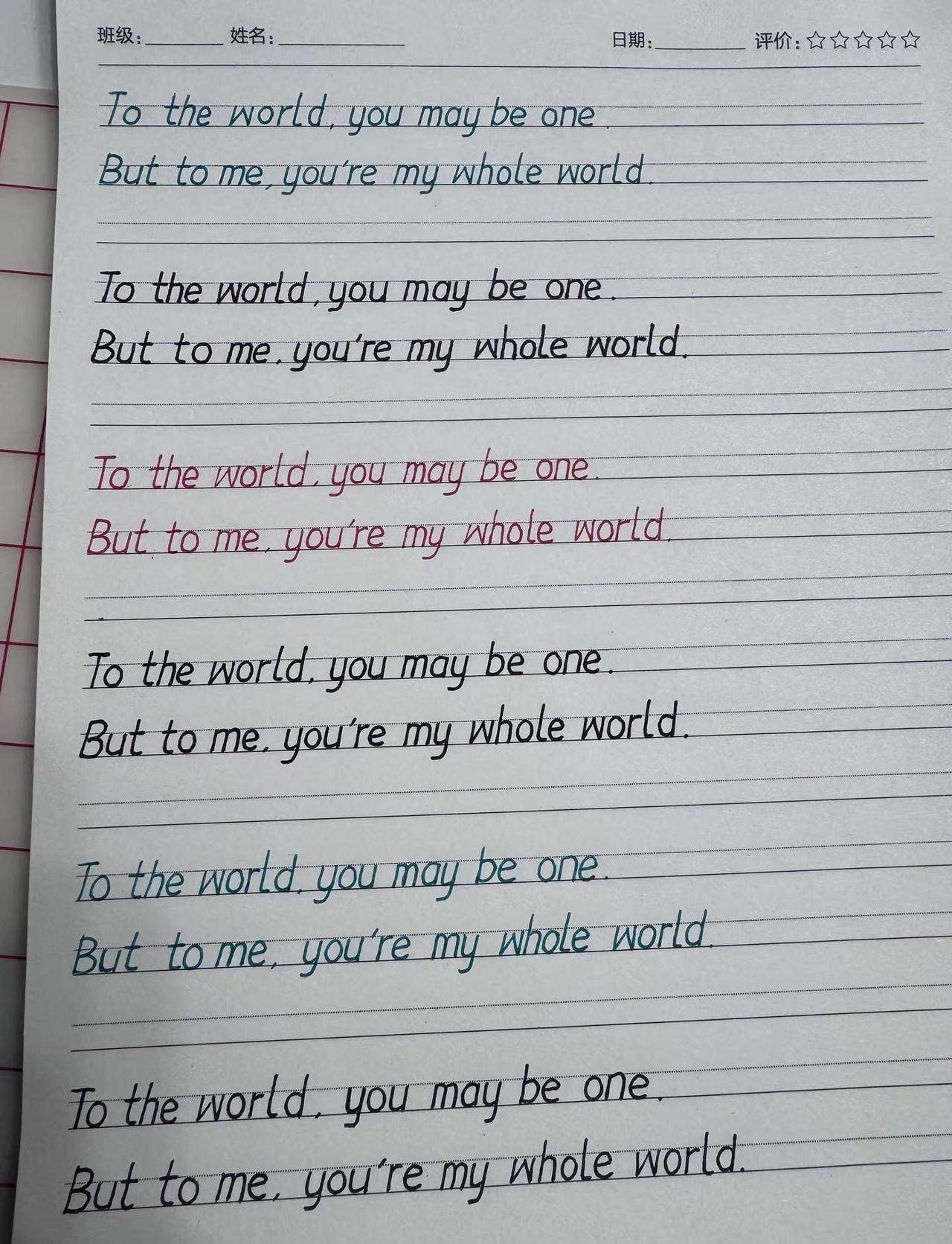 现在看起来，还挺不错的我咋记得这是刚写完嗤之以鼻的字，刚刷到惊呆了😲