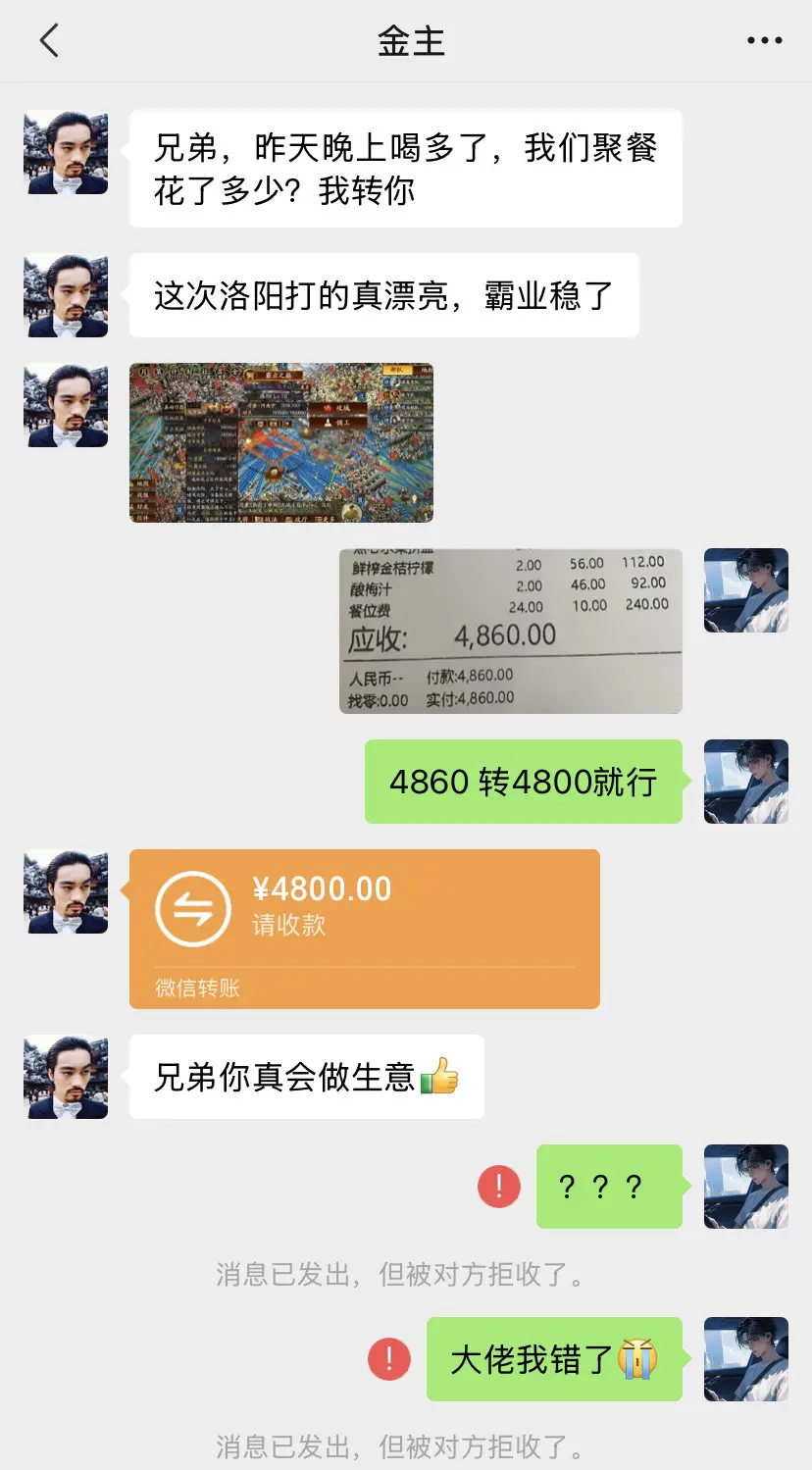 这是为什么阿？