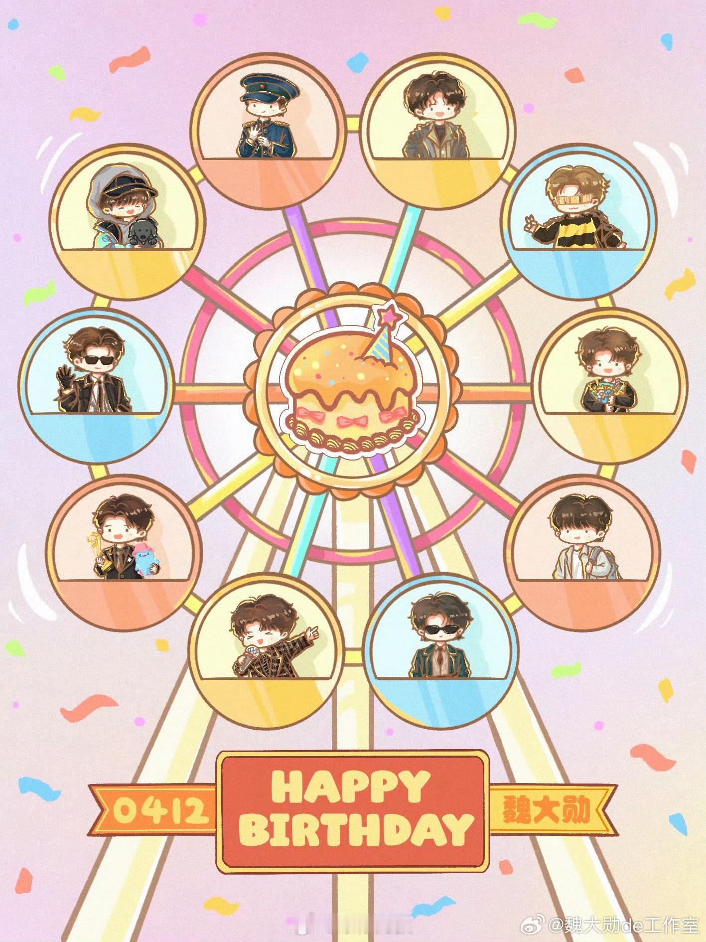 魏大勋置顶是18岁的自己魏大勋的置顶是18岁的魏大勋十八岁的存档点。偶尔点开，