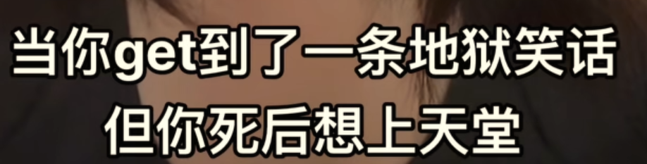 我不行了，哈哈