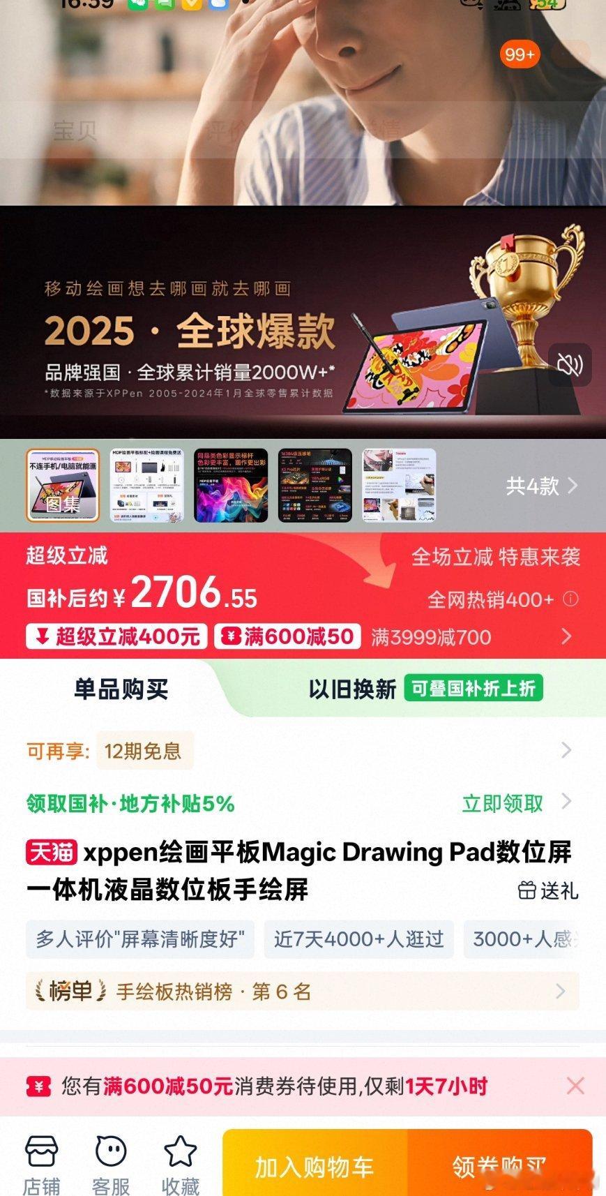 我好像有选择困难症，一中午都没决定买哪个