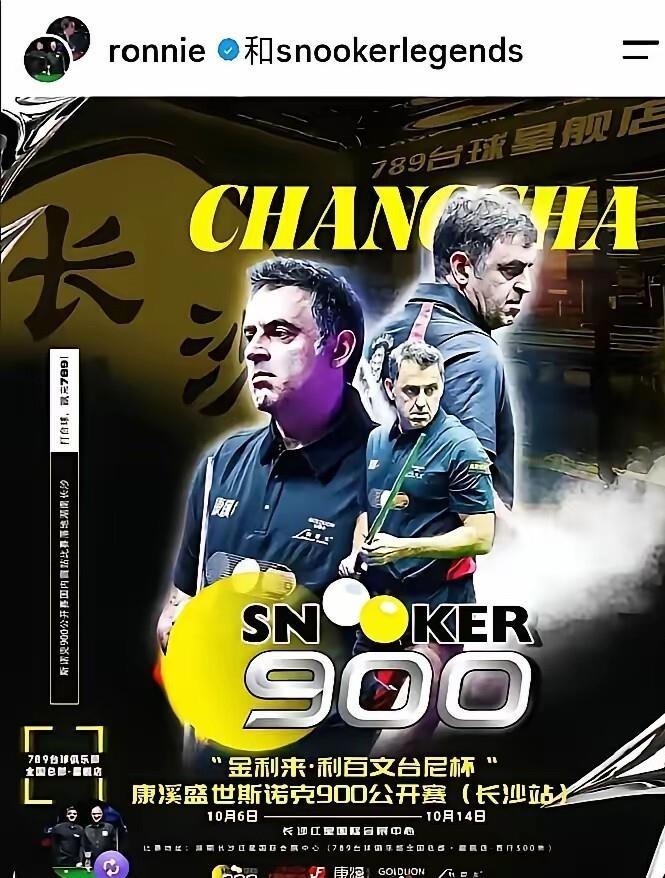 5-1领先差点被翻盘，5-3手握赛点也没守住，这站斯诺克限时900长沙站，两场半