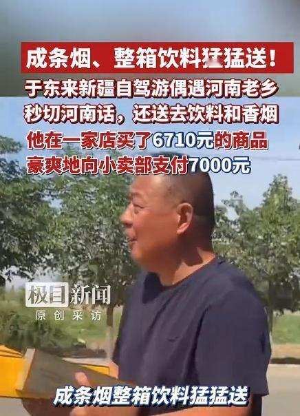 5月11日，新疆哈密，于东来自驾途中在路边小店歇脚，意外邂逅河南老乡并秒切换乡音