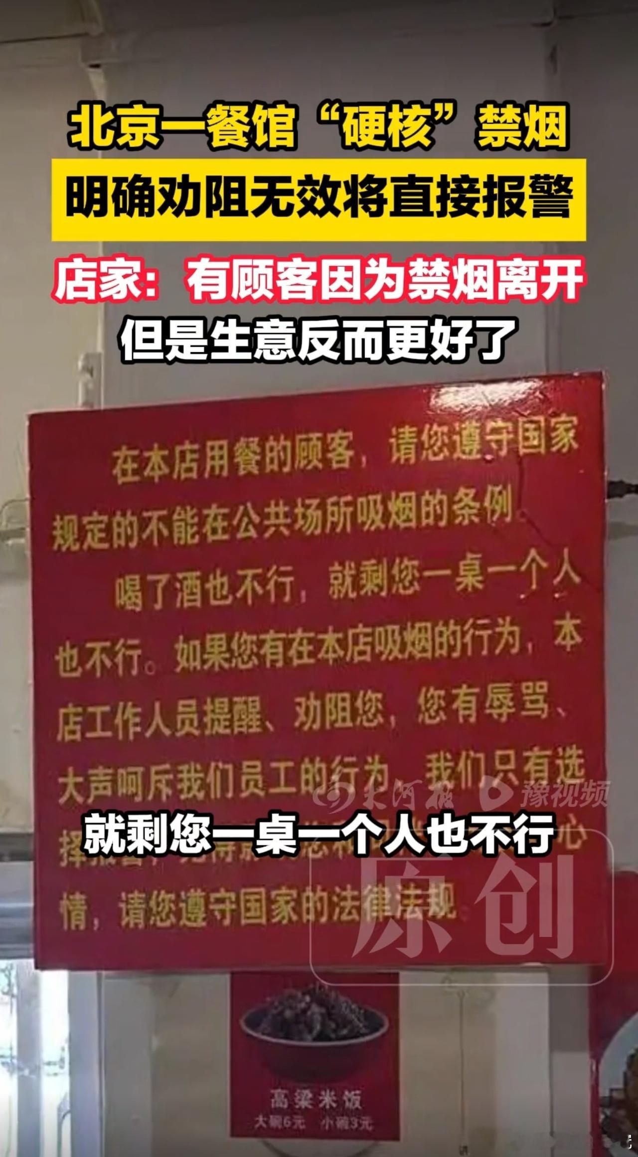 好样的，真的好样的！随地抽烟，跟随地大小便有啥区别？尤其是饭店这种场所，还有小孩