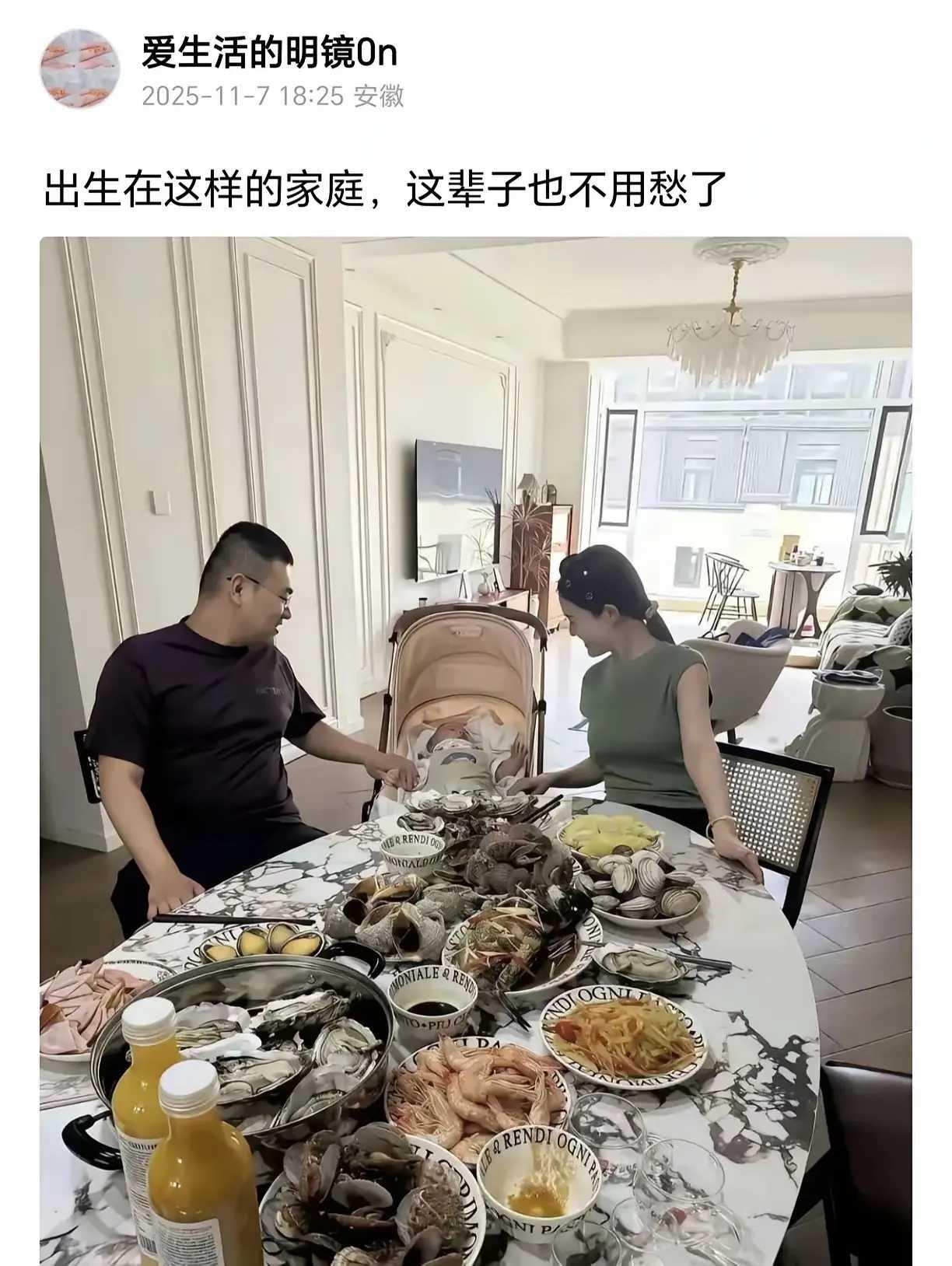 说明这个男的很有实力！！