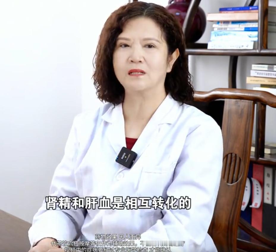 疏肝不补精血等于泄肝，越疏肝越虚我跟大家讲一下，为什么有时候吃了柴胡疏肝散，