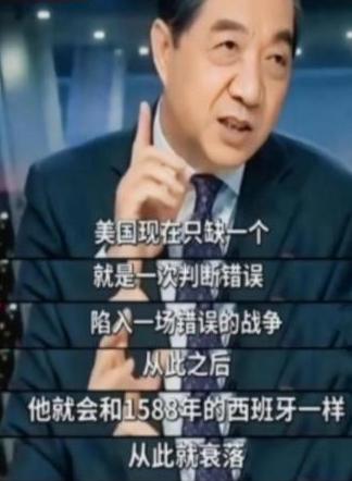 中美两国的局势已经很明朗了，不是美国不敢打响中美战争的第一枪，而是美国十分清楚，