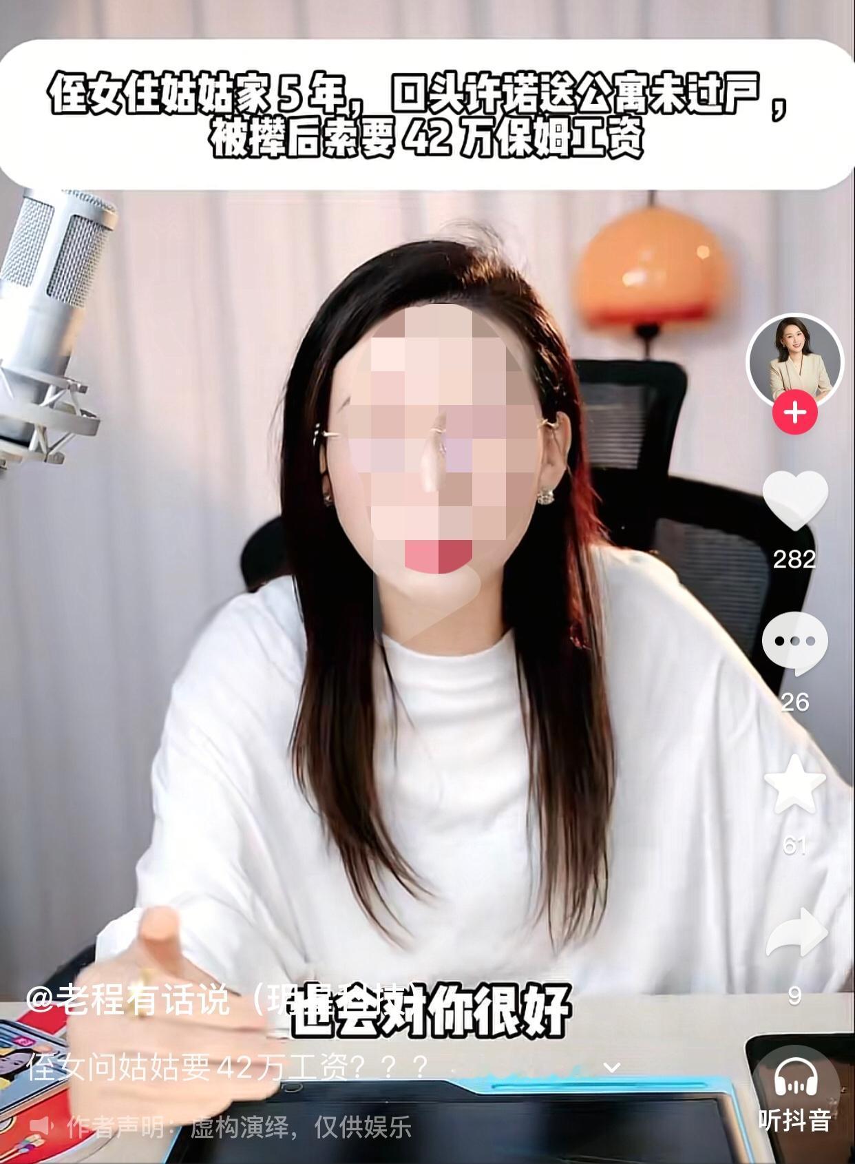 吃相太难看了！27岁的姑娘大学毕业后，就跟着姑姑在同一个城市生活。姑姑的儿子定