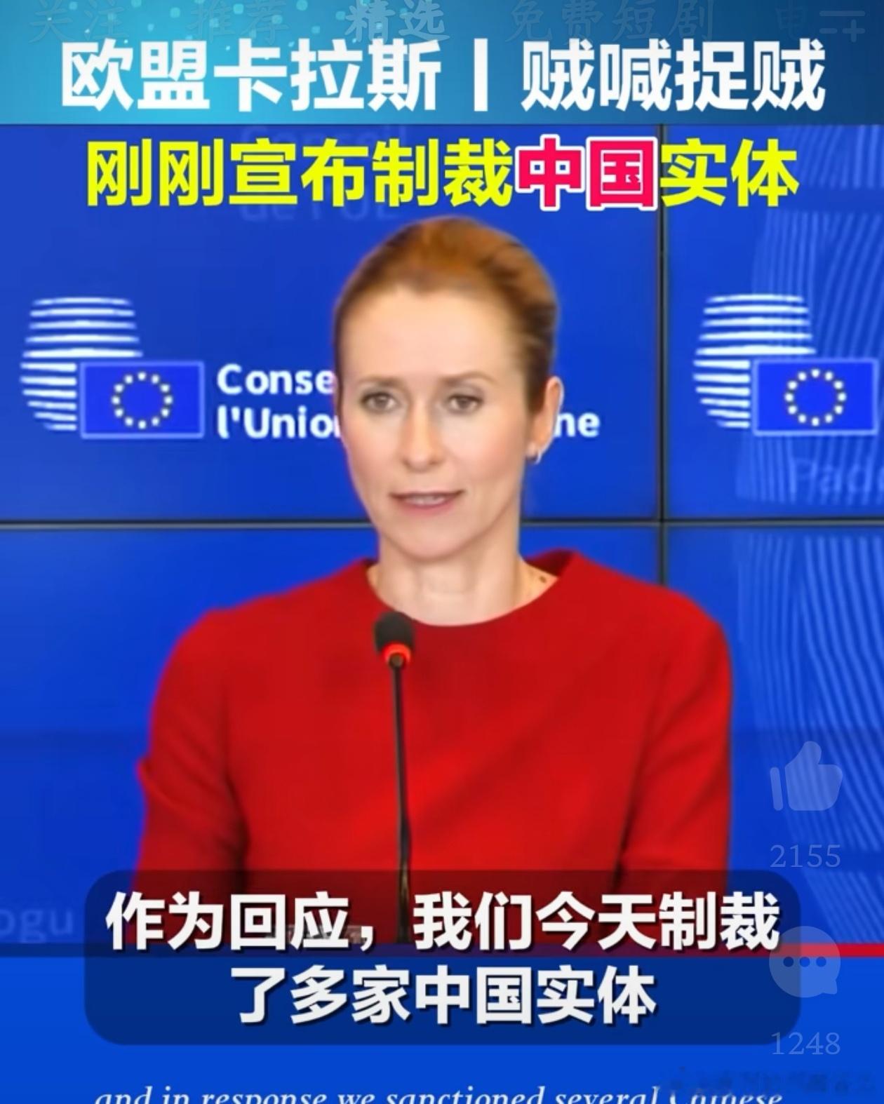 #中国外交天团#面对中欧贸易战，该怎么打？目前欧盟已放出风声，要对我国开展贸易战，我们该怎么打？欧盟