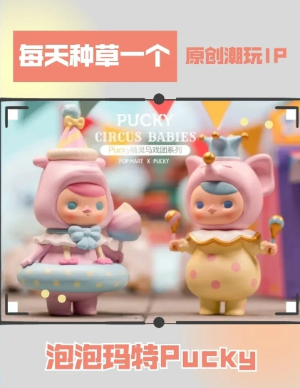 99元盲盒开出5000+隐藏款，泡泡玛特又疯了！家人们，泡泡玛特又搞大事情