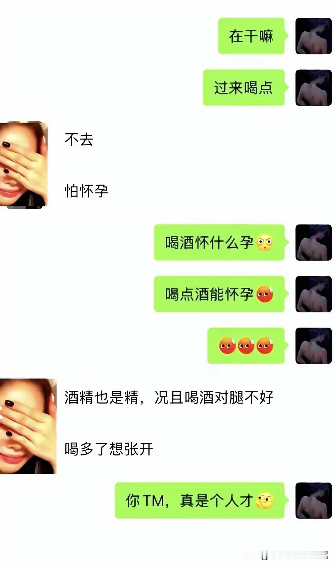 现在这社会，一个比一个精明[汗][汗]