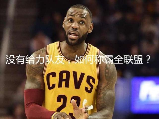 伊戈达拉缺席总决 骑士的乐福还处于脑震荡保