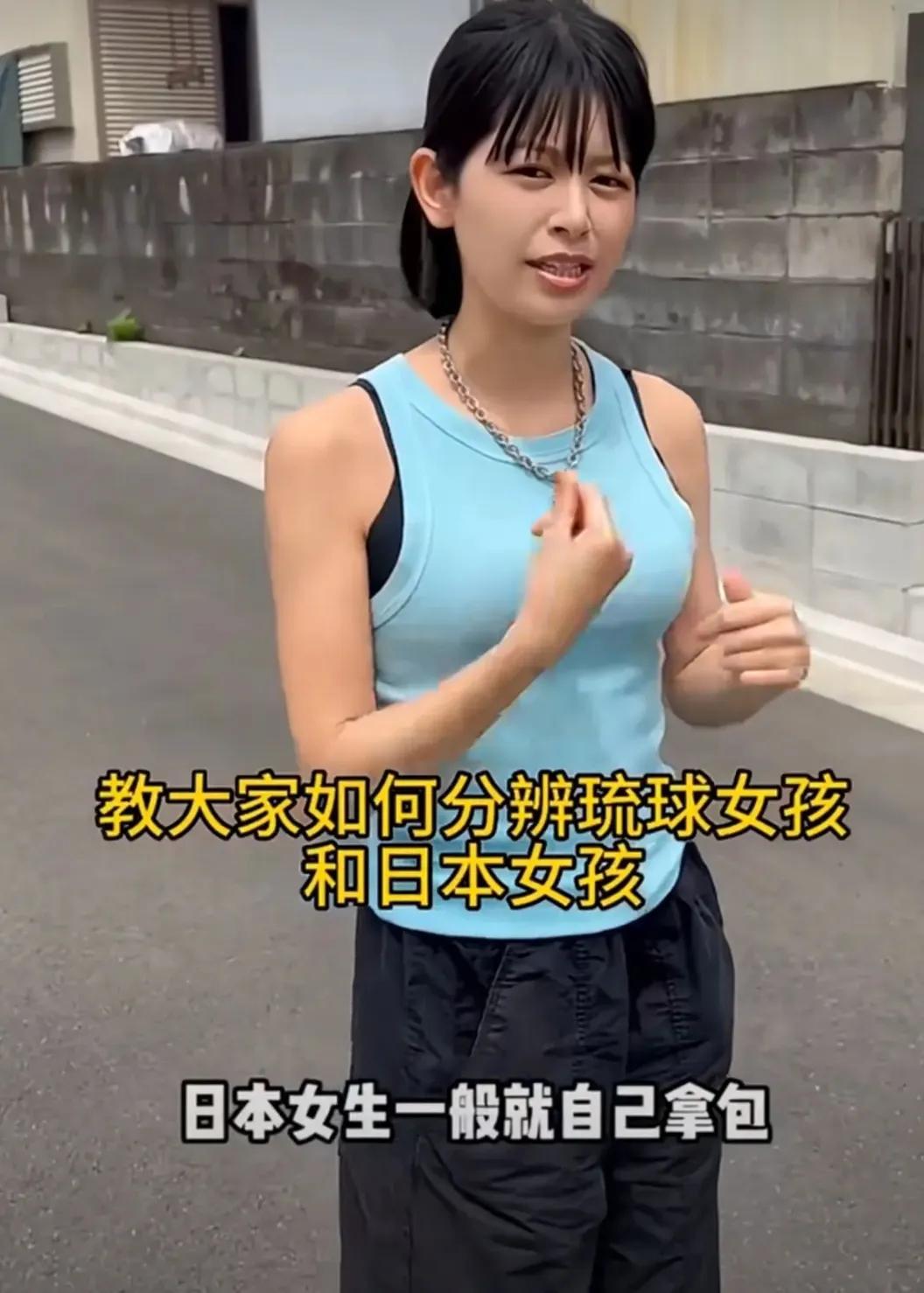 琉球人都自己承认了，人家不属于日本，他们也不是日本人，他们和日本人还是有区别