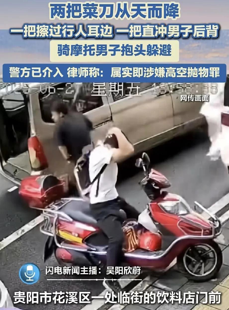 太险了，两把菜刀从天而降，差点砸到路人，菜刀都磕掉了一个角，这要是不拘留就说不过