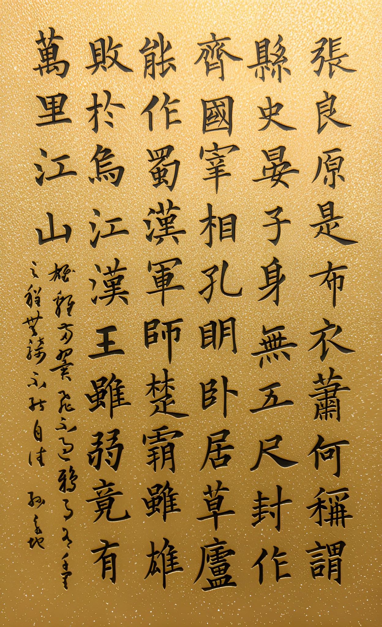 读《寒窑赋》有感读完《寒窑赋》，我收获了很多面对人生的道理。张良原是布衣，