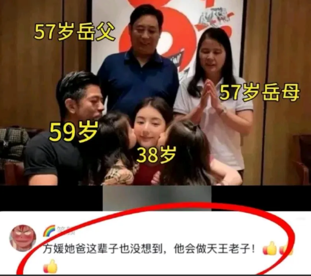 刷到有人说：方媛🐻大能生郭富城极有可能是生理性喜欢真是气笑了，怎么天王娶